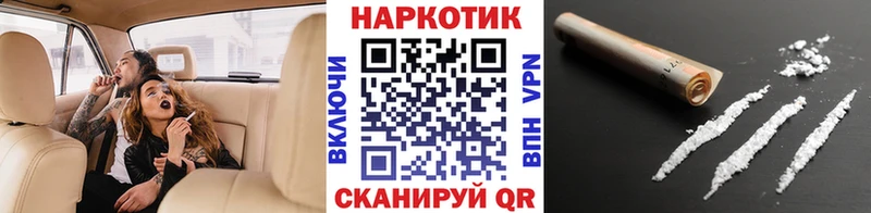 Наркота Городовиковск Бошки Шишки  ОМГ ОМГ ТОР  Меф  АМФ 