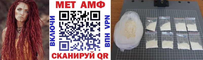мориарти Telegram  ссылка на мегу вход  Amphetamine Розовый  Городовиковск  где купить наркоту 