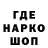 Codein напиток Lean (лин) Harrison Bierman