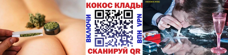 мориарти Telegram  Городовиковск  Кокаин 97% 