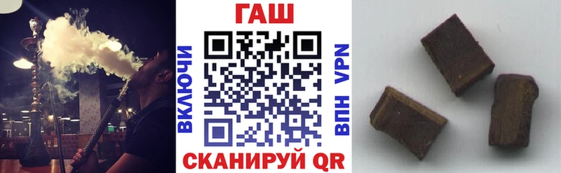 Гашиш гашик маркетплейс наркотические препараты Городовиковск