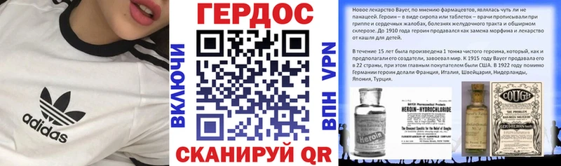 даркнет сайт  Городовиковск  Героин герыч 