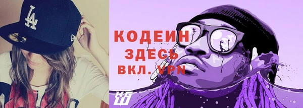 амфетамин Верхнеуральск