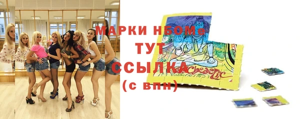 амфетамин Верхнеуральск