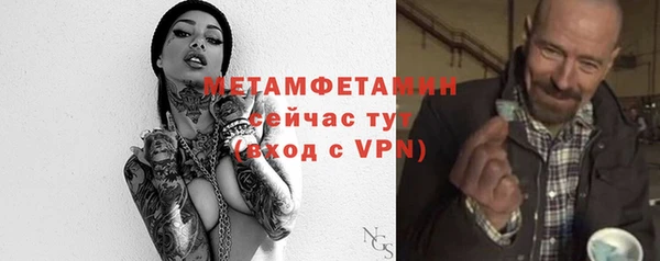 амфетамин Верхнеуральск
