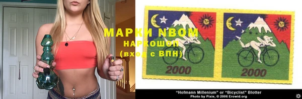 амфетамин Верхнеуральск