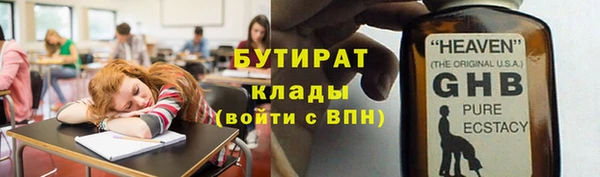 mix Верхний Тагил