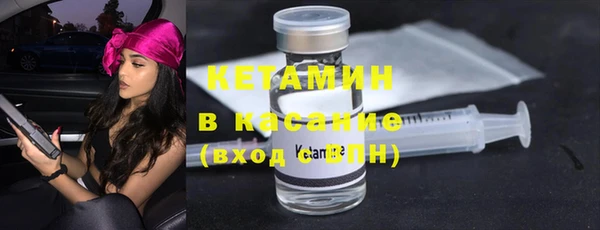 амфетамин Верхнеуральск