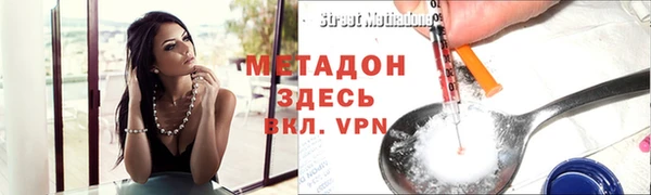 mix Верхний Тагил