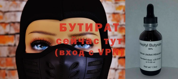 не бодяженный Верея