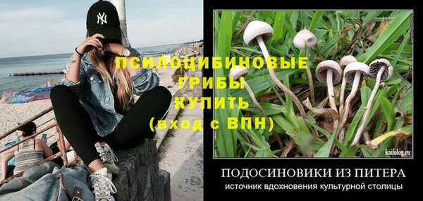 амфетамин Верхнеуральск