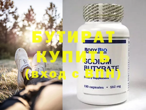 не бодяженный Верея