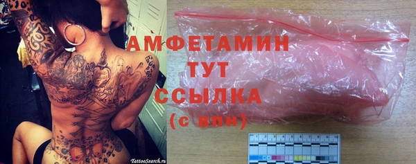 амфетамин Верхнеуральск