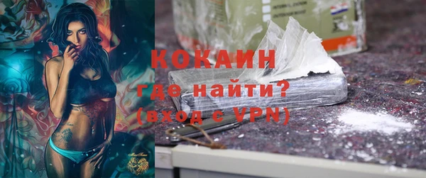 не бодяженный Верея