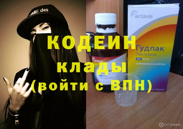амфетамин Верхнеуральск