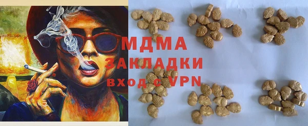 mix Верхний Тагил