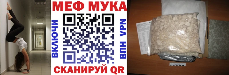 blacksprut как войти  Городовиковск  МЕФ кристаллы 