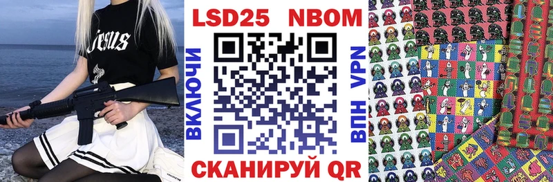 hydra зеркало  хочу наркоту  Городовиковск  Наркотические марки 1500мкг 