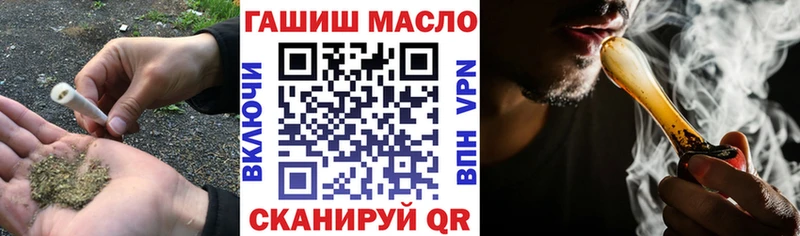 хочу наркоту  мега рабочий сайт  маркетплейс какой сайт  Городовиковск  Дистиллят ТГК вейп с тгк 